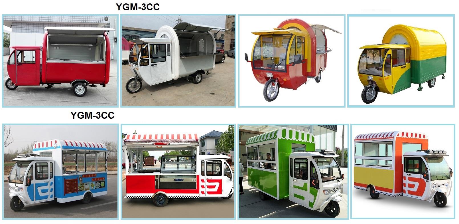 YGM-3CC电动移动餐车